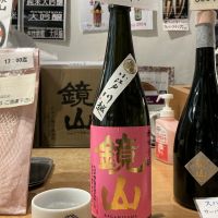 鏡山のレビュー by_ドフラミンゴ