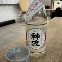 神渡のレビュー by_ドフラミンゴ