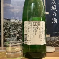 和（なごやか）のレビュー by_ドフラミンゴ