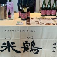 米鶴のレビュー by_ドフラミンゴ