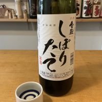 金嶽のレビュー by_ドフラミンゴ