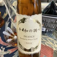 岩の井のレビュー by_ドフラミンゴ