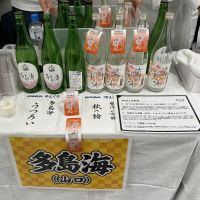 女神の詩