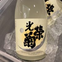 光栄菊のレビュー by_ドフラミンゴ