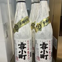 雪小町のレビュー by_ドフラミンゴ