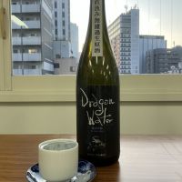 Dragon Waterのレビュー by_ドフラミンゴ