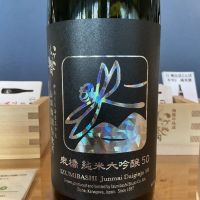 いづみ橋のレビュー by_ドフラミンゴ