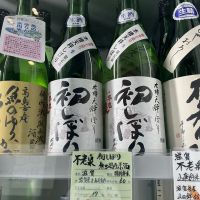 不老泉のレビュー by_ドフラミンゴ