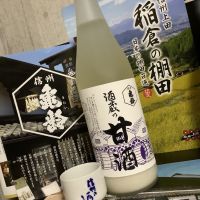 
            信州亀齢_
            ドフラミンゴさん