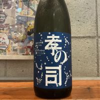 孝の司のレビュー by_ドフラミンゴ