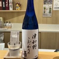 津和野こだわりの酒のレビュー by_ドフラミンゴ
