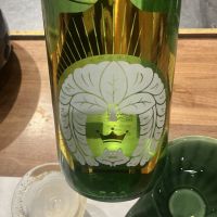 穏のレビュー by_ドフラミンゴ