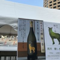 醸し香のレビュー by_ドフラミンゴ