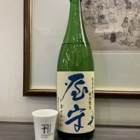 屋守のレビュー by_ドフラミンゴ