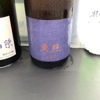 
            東照_
            ドフラミンゴさん