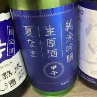 
            甲子_
            ドフラミンゴさん