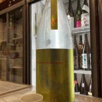 高千代のレビュー by_ドフラミンゴ