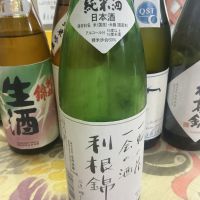 利根錦のレビュー by_ドフラミンゴ