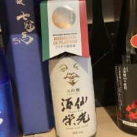 
            酒仙栄光_
            ドフラミンゴさん