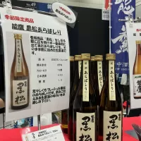 能鷹_ドフラミンゴさん