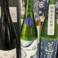 道灌