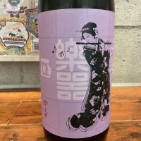 楽器正宗のレビュー by_ドフラミンゴ