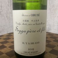 ソガペールエフィスのレビュー by_ドフラミンゴ