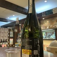 山に雲がのレビュー by_ドフラミンゴ