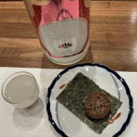 穏のレビュー by_ドフラミンゴ