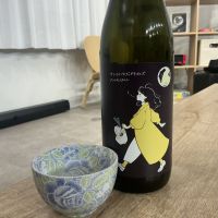 山の壽のレビュー by_ドフラミンゴ