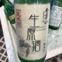 
            金華山_
            ドフラミンゴさん