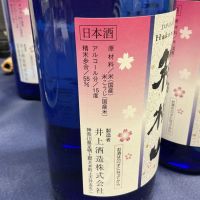 箱根山のレビュー by_ドフラミンゴ