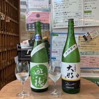 遊穂