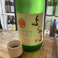 よこやまのレビュー by_ドフラミンゴ