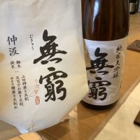 
            無窮_
            ドフラミンゴさん