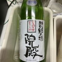 綿屋のレビュー by_ドフラミンゴ
