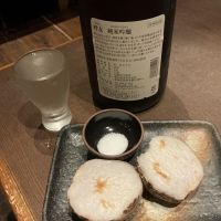 呼友のレビュー by_ドフラミンゴ