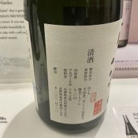 八海山のレビュー by_ドフラミンゴ