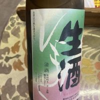 利根錦のレビュー by_ドフラミンゴ