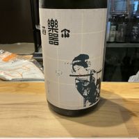 楽器正宗のレビュー by_ドフラミンゴ
