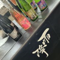 雨降（AFURI）