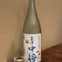 会津中将のレビュー by_ドフラミンゴ