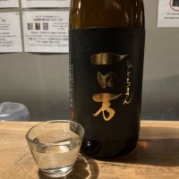 一ロ万のレビュー by_ドフラミンゴ