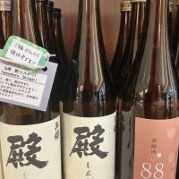 殿