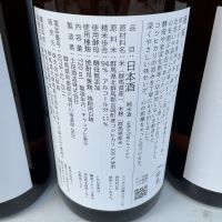 土田のレビュー by_ドフラミンゴ