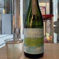 haccoba LABのレビュー by_ドフラミンゴ