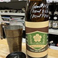 初桜のレビュー by_ドフラミンゴ