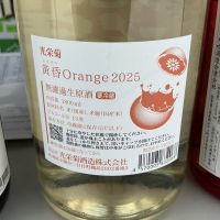 光栄菊のレビュー by_ドフラミンゴ