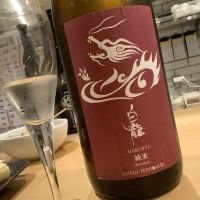 
            永平寺白龍_
            ドフラミンゴさん