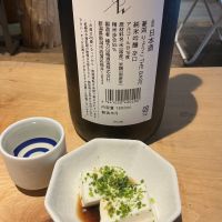 菱湖のレビュー by_ドフラミンゴ